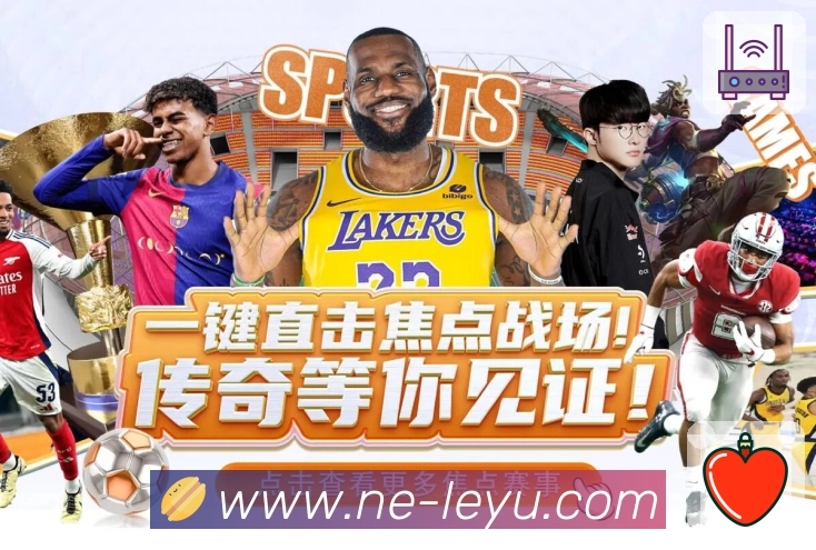 赛区入口聚合